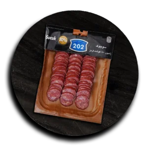 سوجوک ژامبون( 202 ) 80% گوشت قرمز